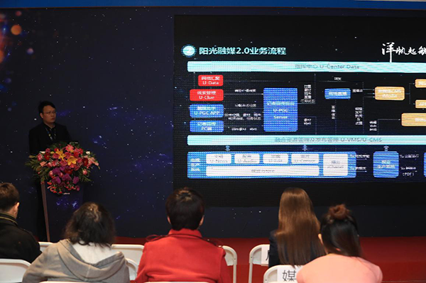 CCBN 2018亮點回顧 互聯網信息服務創新精彩紛呈